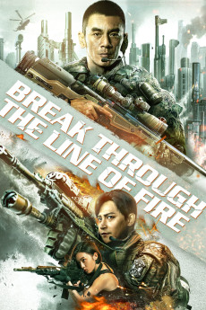 Huo xian tu wei (2021) poster