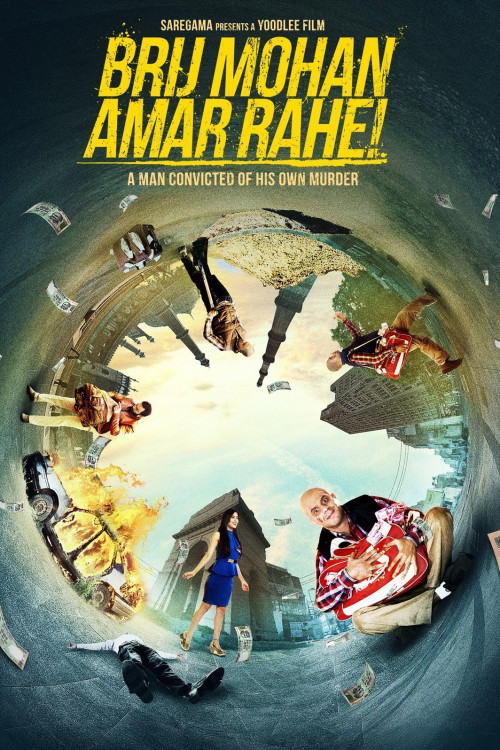 Brij Mohan Amar Rahe (2017) poster