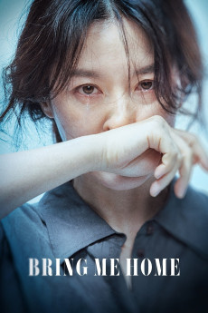 Nareul chatajweo (2019) poster