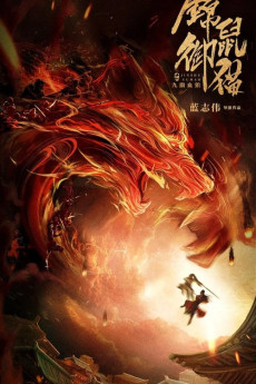 Jin Shu Yu Mao: Jiu You Xue Lang (2020) poster