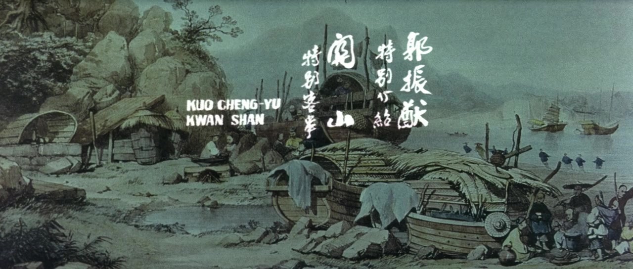 Po jie screenshot 1