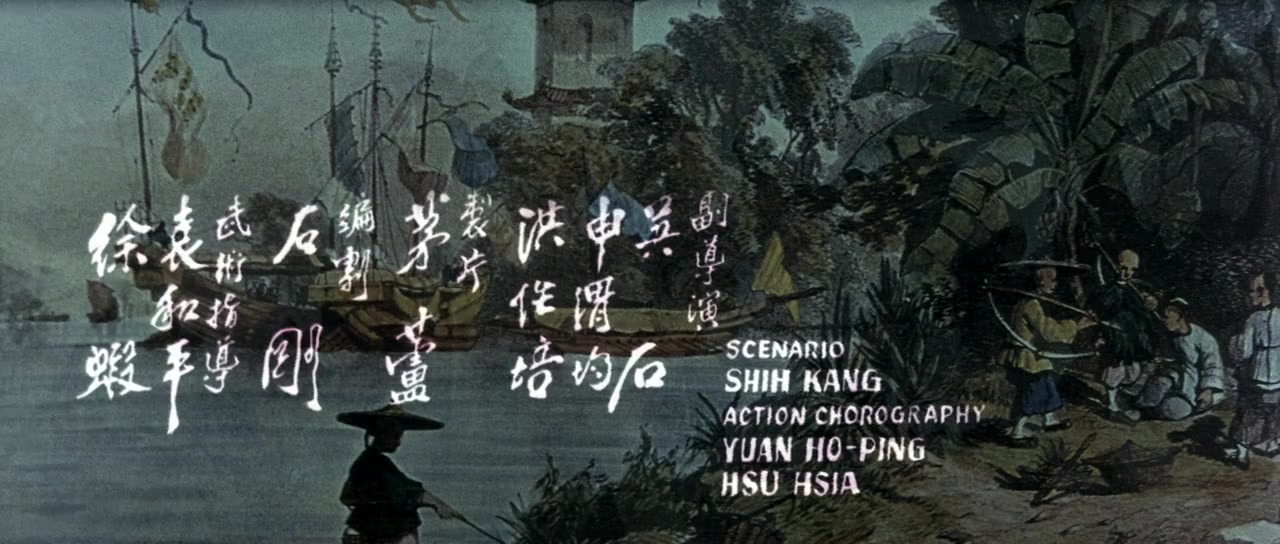 Po jie screenshot 2