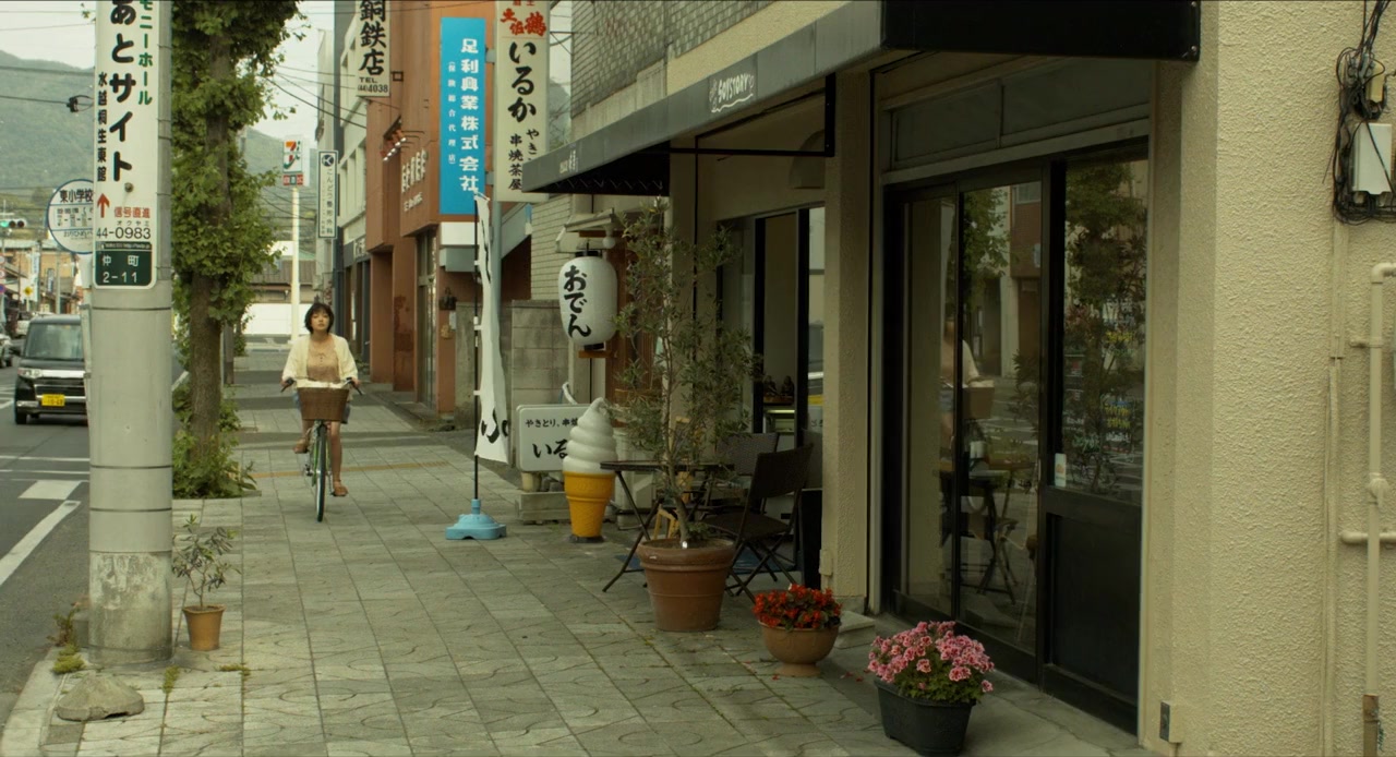 Koppa mijin screenshot 1