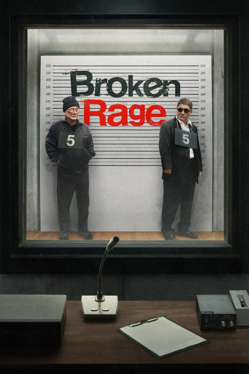 Broken Rage (2024) poster