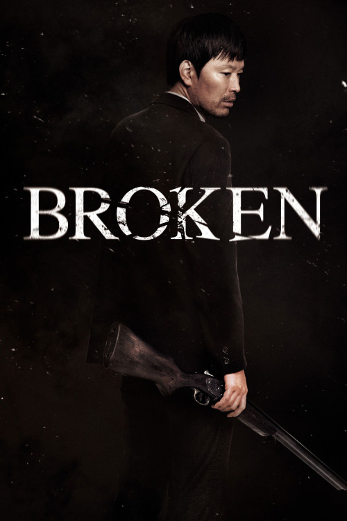 Banghwanghaneun Kalnal (2014) poster