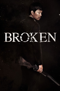 Banghwanghaneun Kalnal (2014) poster