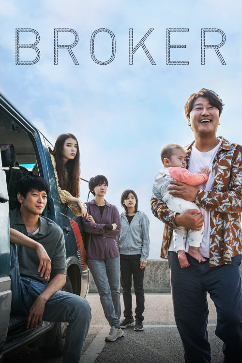 Beurokeo (2022) poster