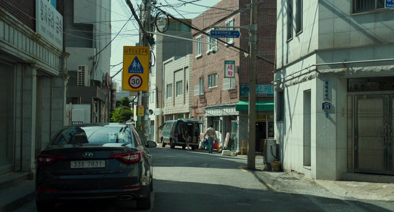 Beurokeo screenshot 2