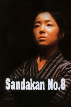 Sandakan hachiban shôkan: Bôkyô (1974) poster