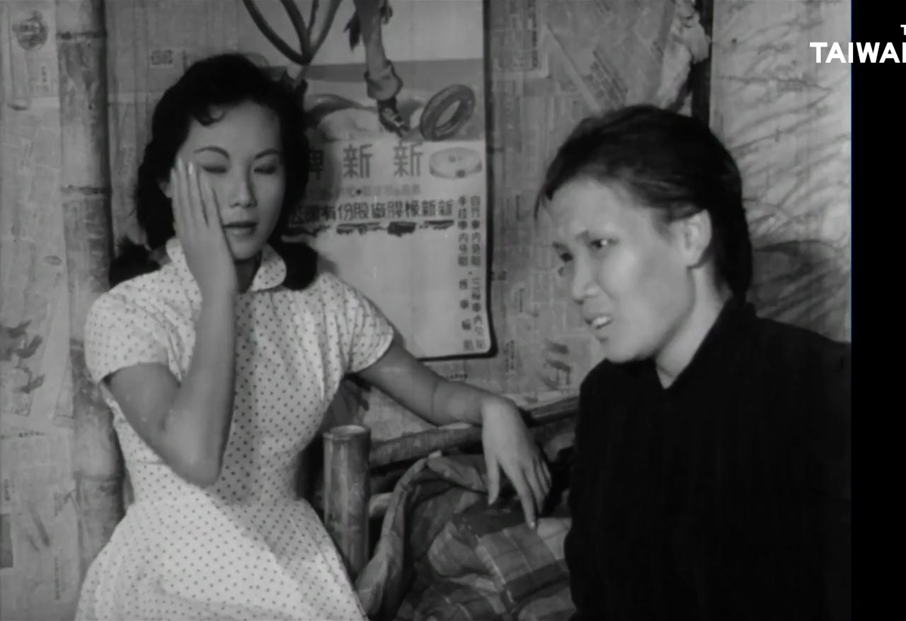 Wang ge Liu ge you Taiwan Shang ji screenshot 3