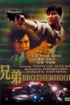 Hing dai (1986) poster