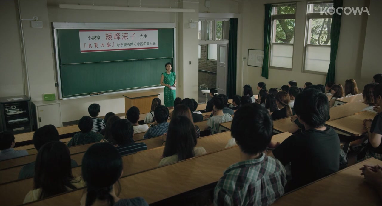 Cho no Nemuri screenshot 3