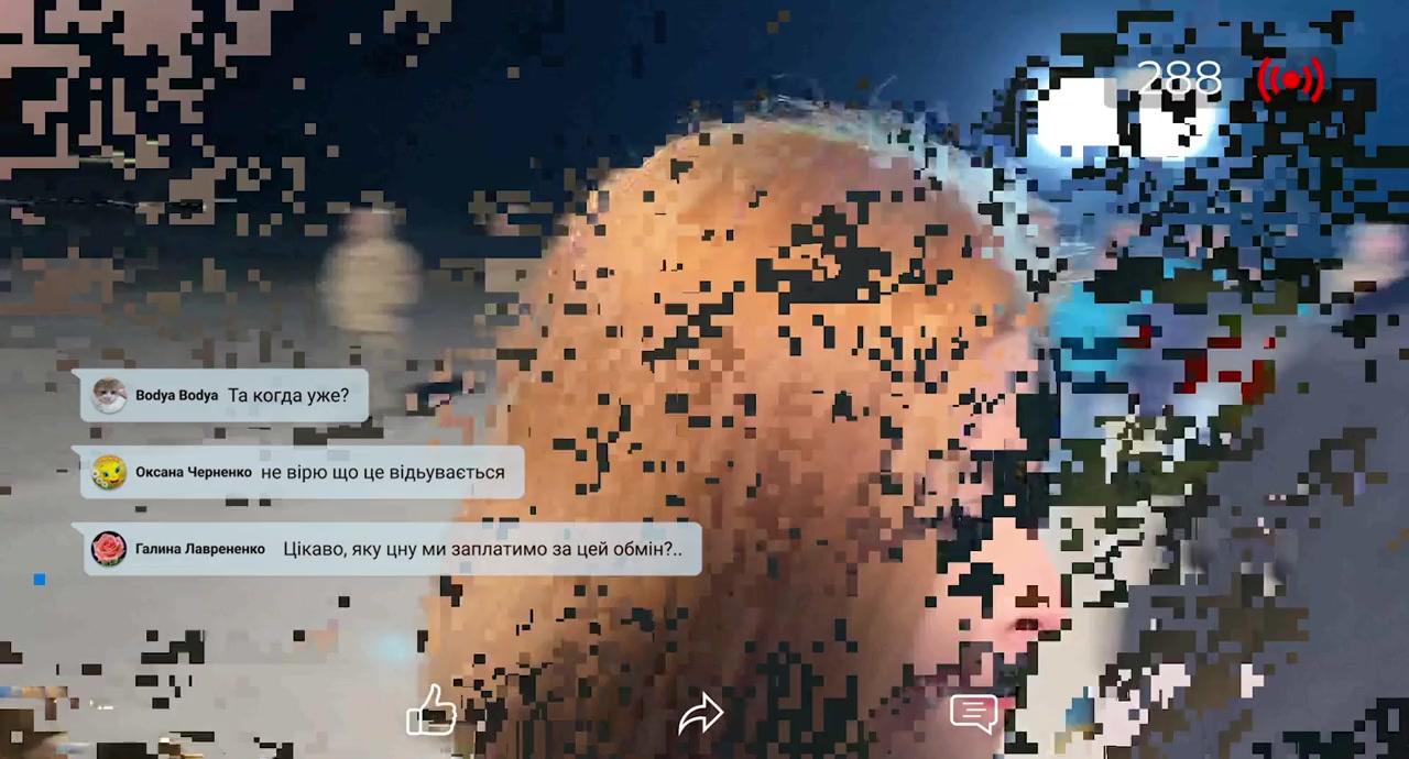 Bachennya metelyka screenshot 3