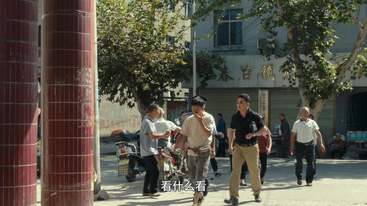 Bu qi er yu de xia tian screenshot 1