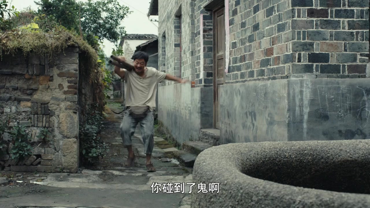 Bu qi er yu de xia tian screenshot 2