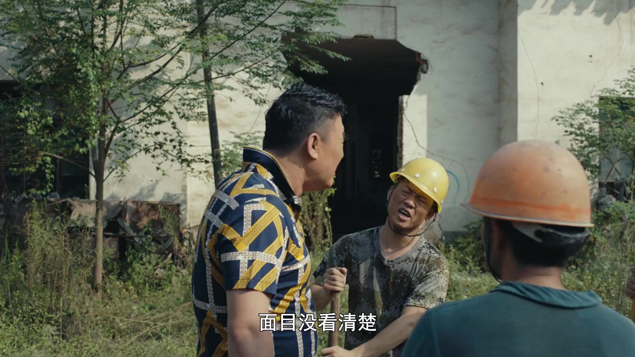 Bu qi er yu de xia tian screenshot 3
