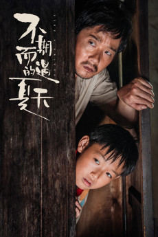 Bu qi er yu de xia tian (2020) poster