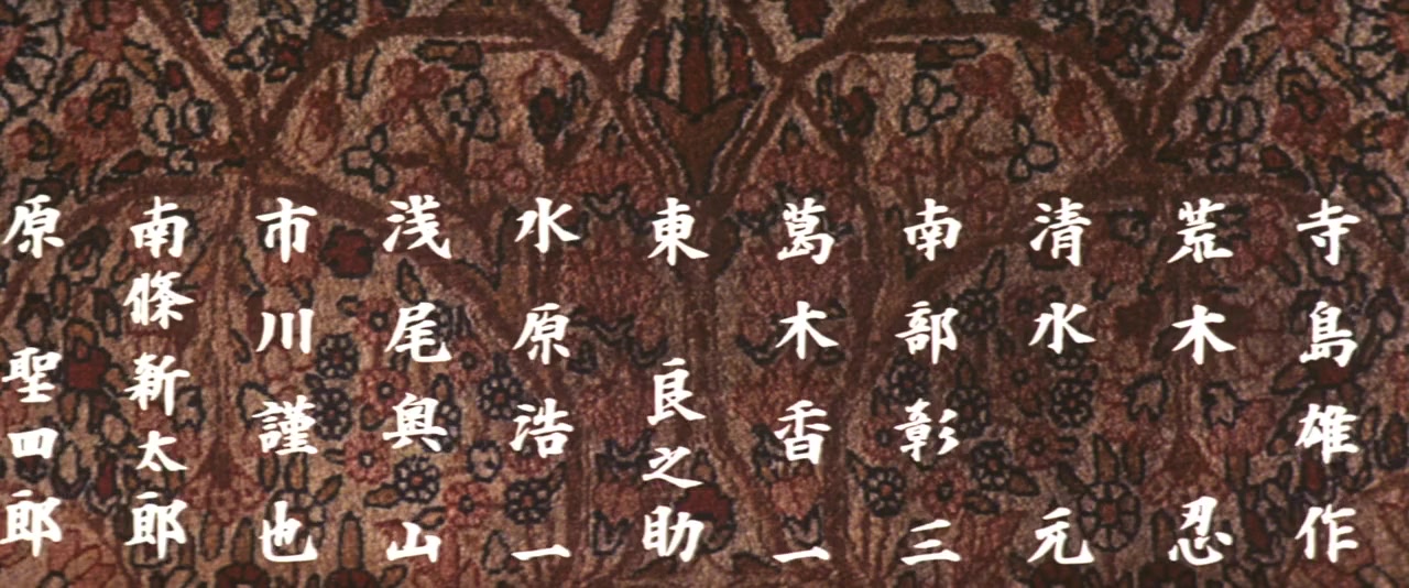 Shaka screenshot 1