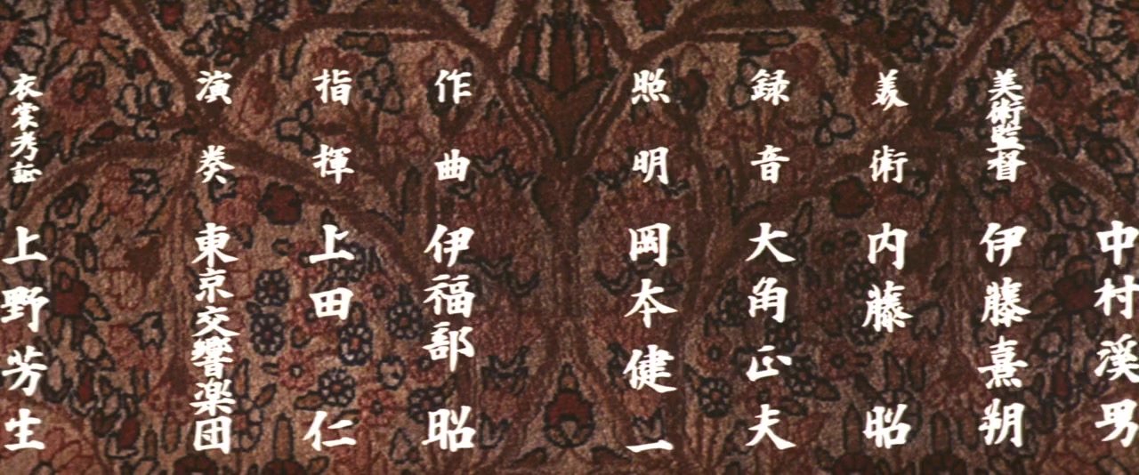 Shaka screenshot 2