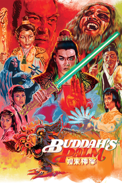 Ru lai shen zhang (1982) poster