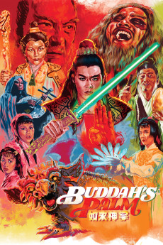 Ru lai shen zhang (1982) poster