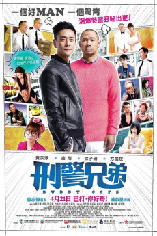 Ying ging hing dai (2016) poster