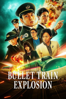 Shinkansen daibakuha (2025) poster