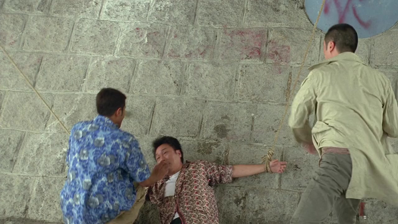 Bau lit ying ging screenshot 1