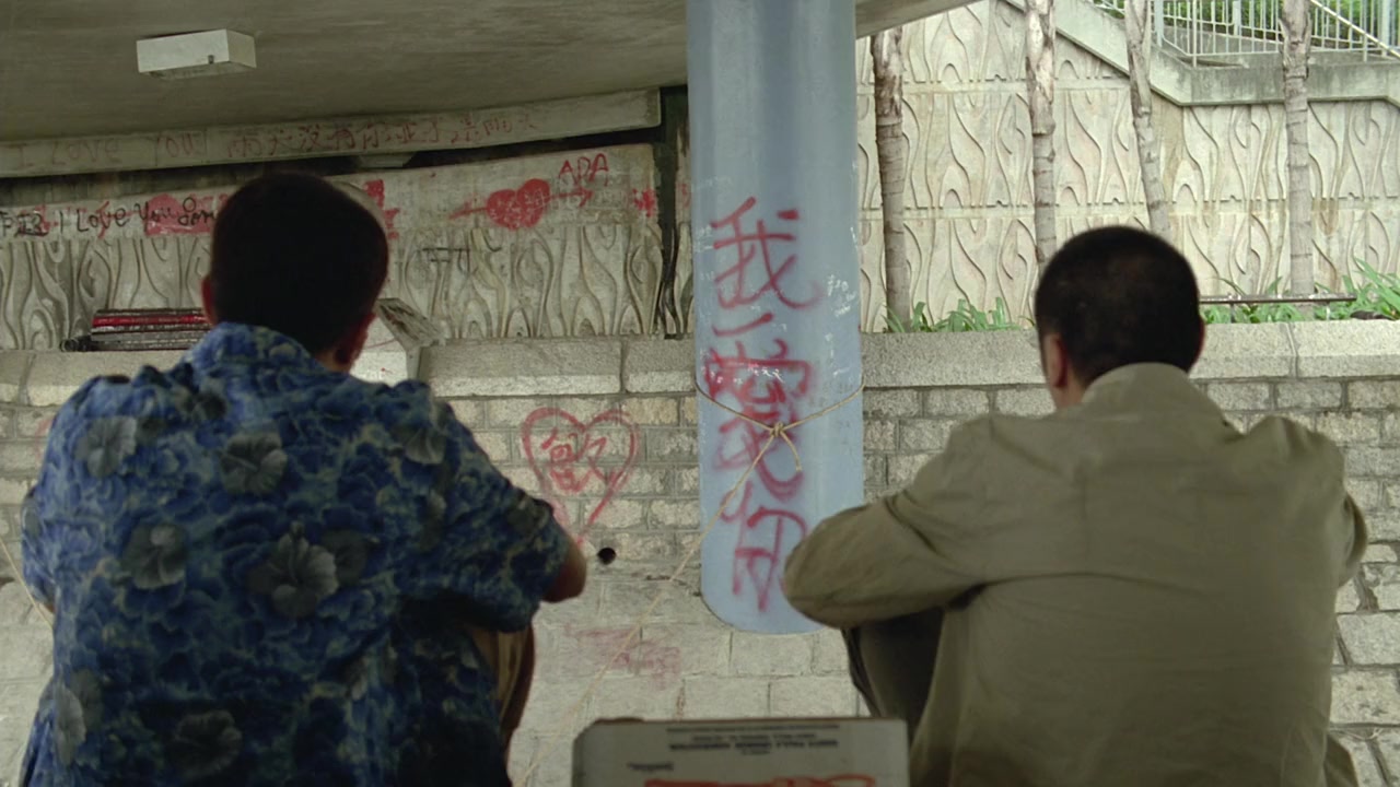 Bau lit ying ging screenshot 2