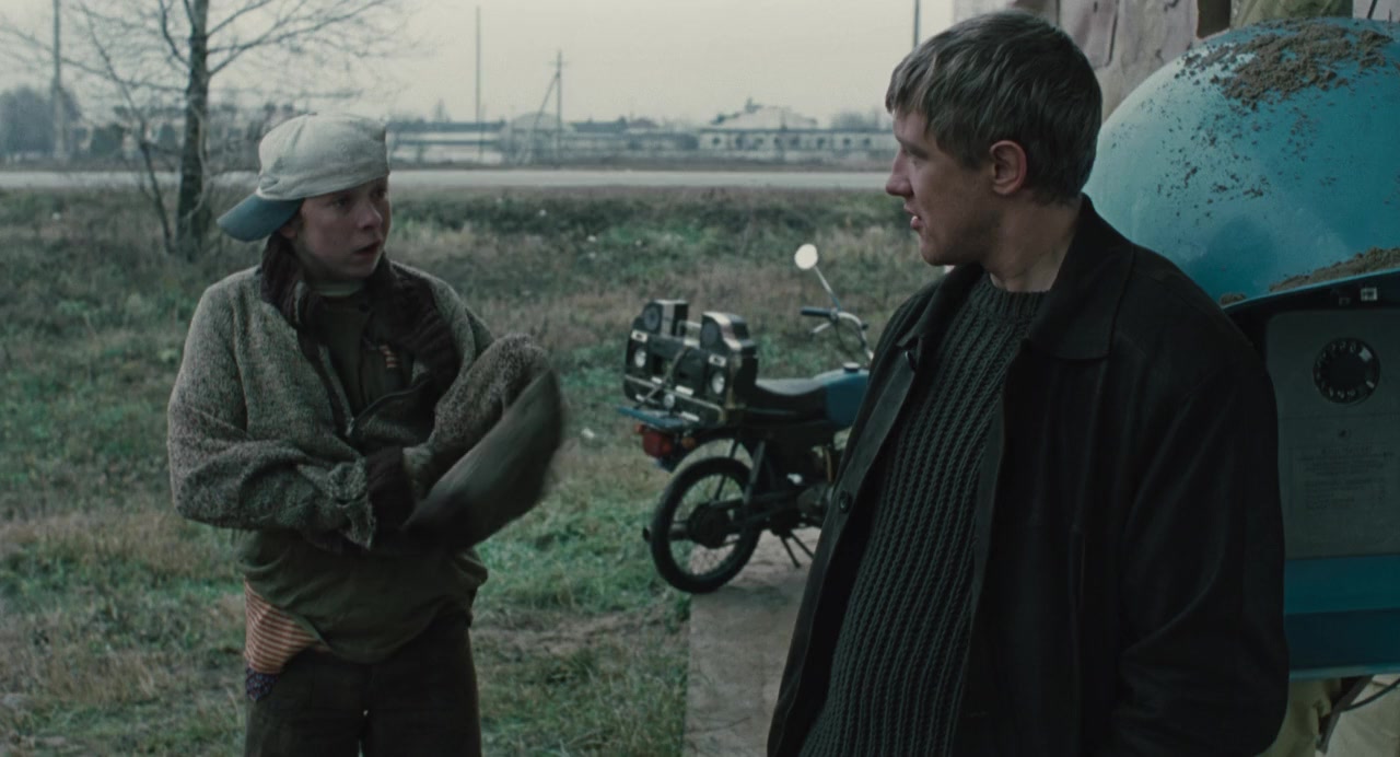 Bumer screenshot 1