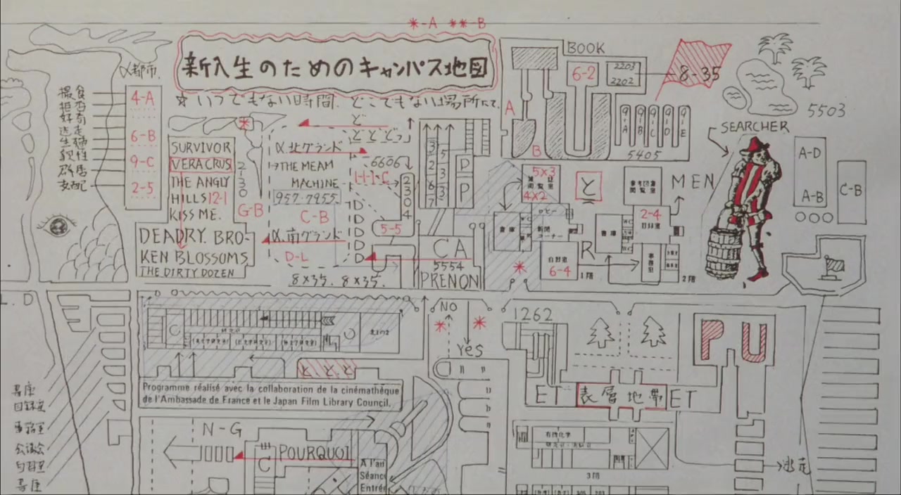 Do-re-mi-fa musume no chi wa sawagu screenshot 2
