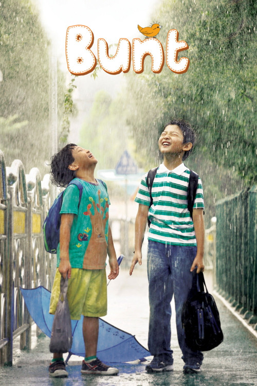 Nal-a-ra Heo-dong-goo (2007) poster