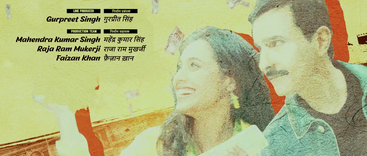 Bunty Aur Babli 2 screenshot 2