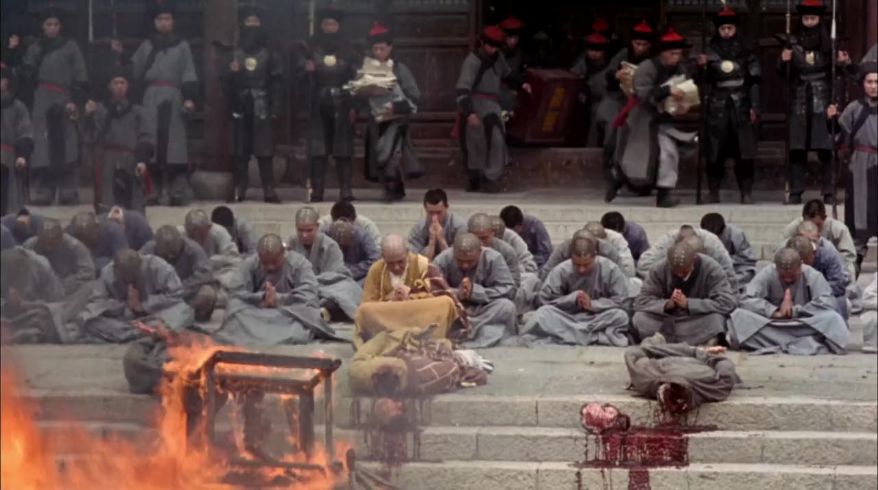 Huo shao hong lian si screenshot 2