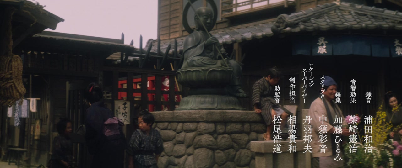 Bushido screenshot 3