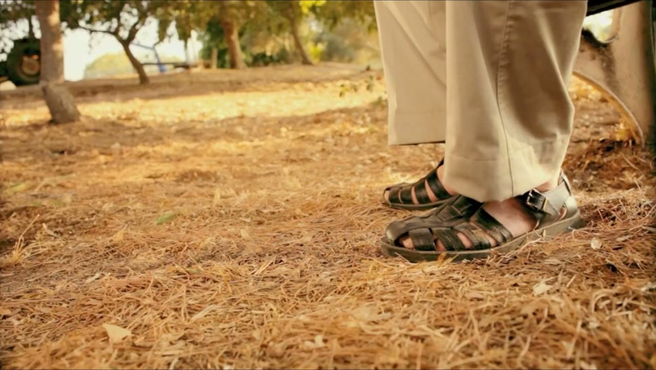 Ad Sof Ha-kaitz screenshot 1