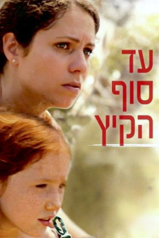 Ad Sof Ha-kaitz (2011) poster