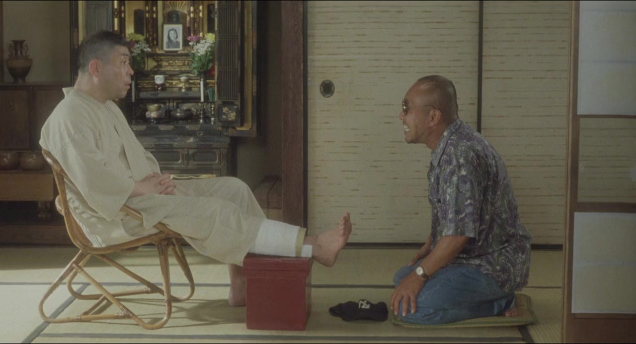 Sanmon yakusha screenshot 1