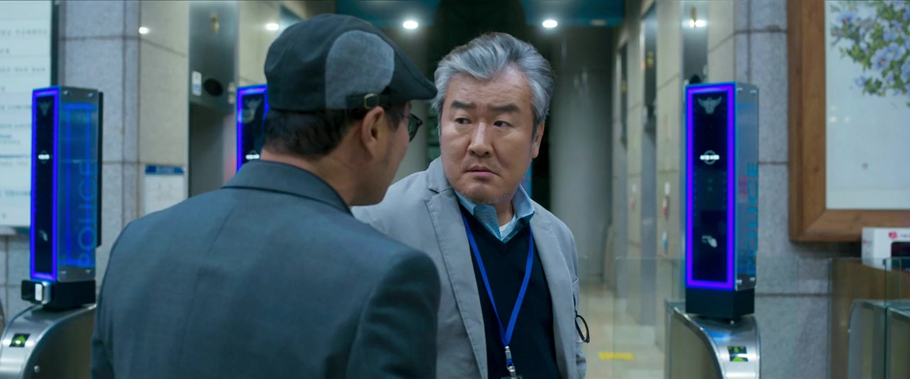 Yangjamoolrihak screenshot 2