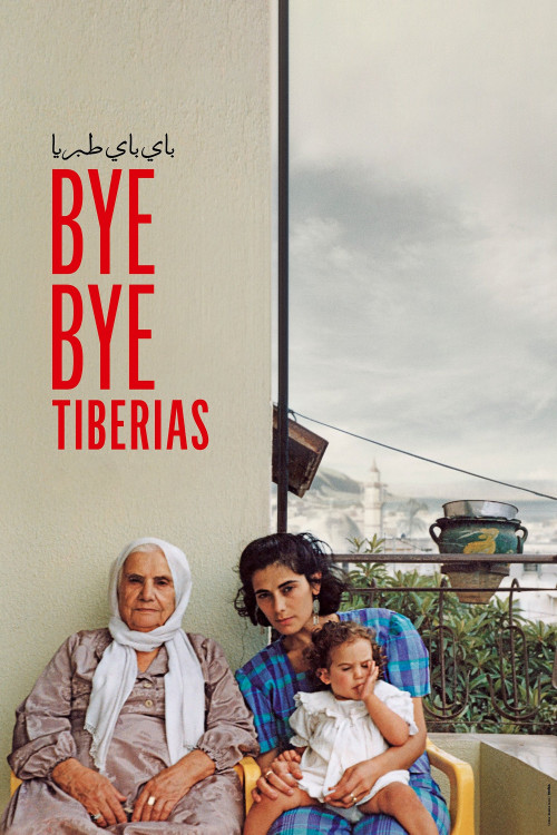 Bye Bye Tibériade (2023) poster