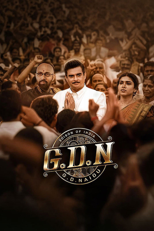 G.D.N. (2026) poster