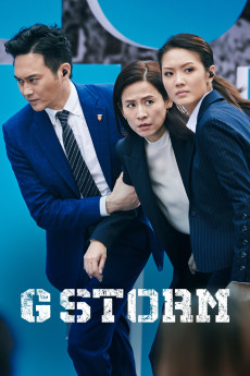 'G' fung bou (2021) poster