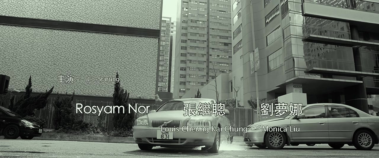 'G' fung bou screenshot 1