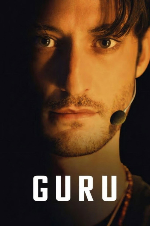 Gourou (2025) poster
