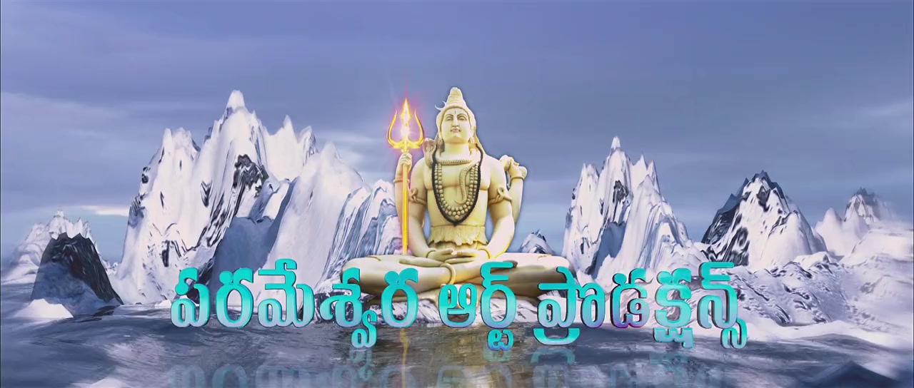 Govindudu Andari Vaadele screenshot 2