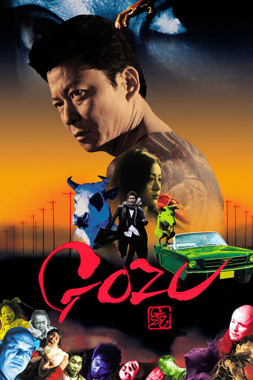 Gokudô kyôfu daigekijô: Gozu (2003) poster
