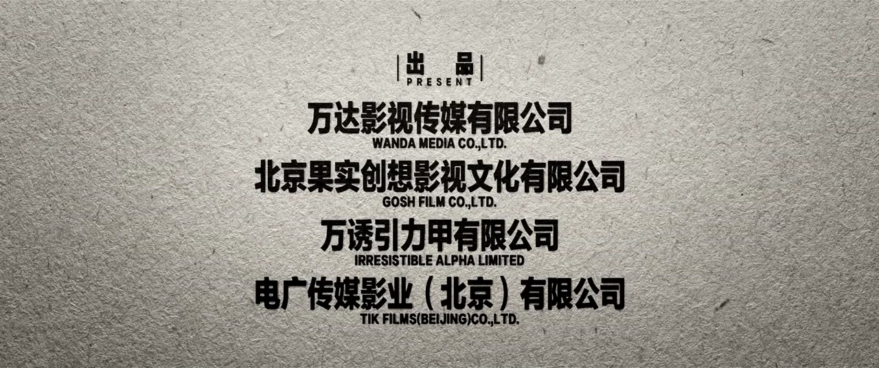 Gun dan ba! Zhong liu jun screenshot 1