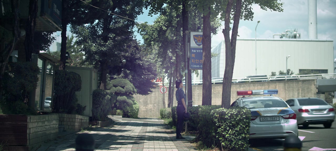 Gobaek screenshot 2