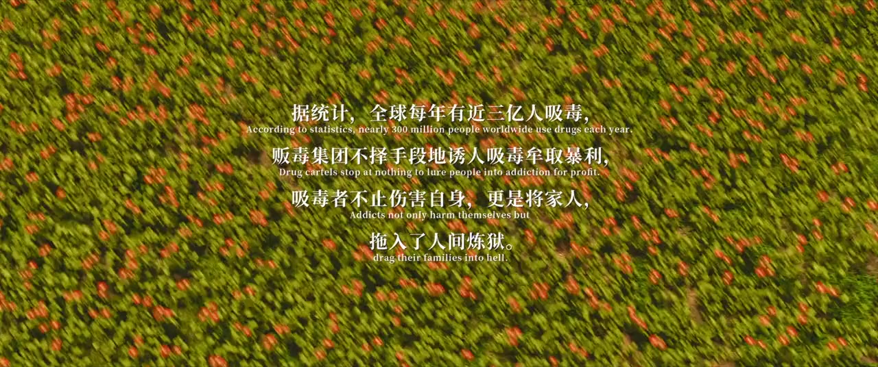 Chong sheng screenshot 1