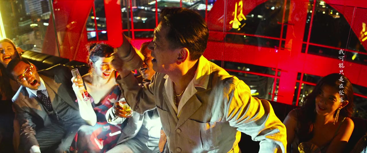 Chong sheng screenshot 3